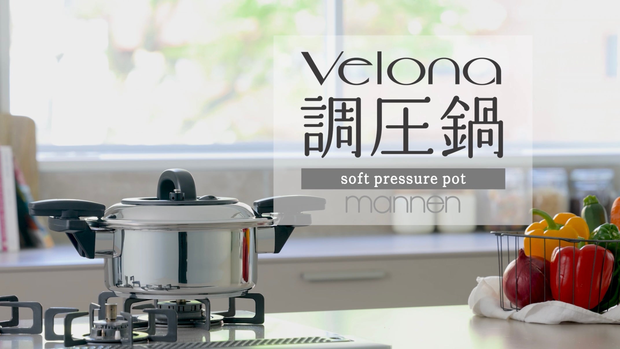 動画を読み込む: 